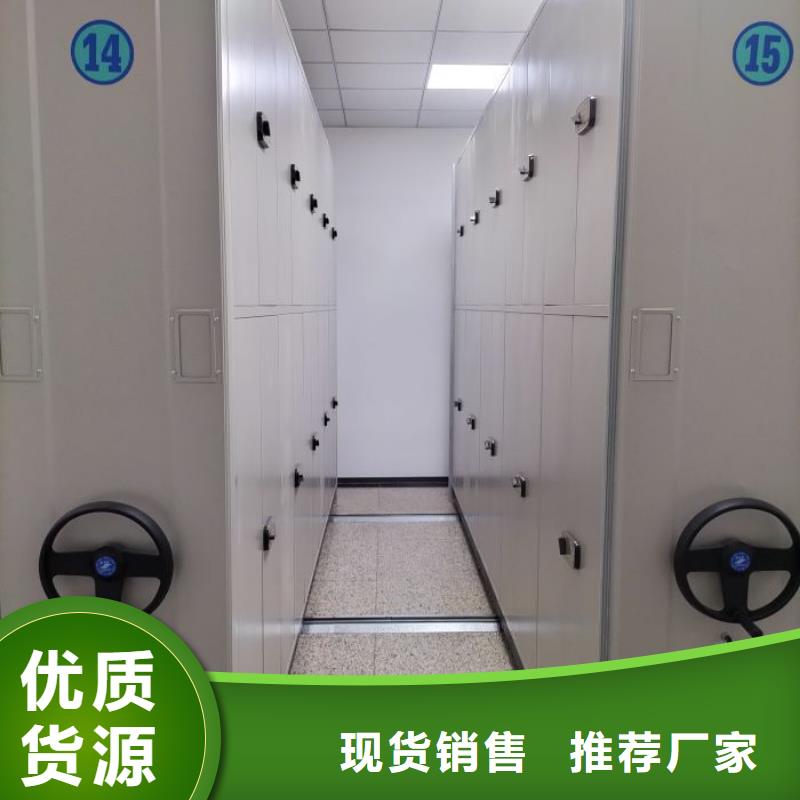 产品使用的注意事项【凯美】闭合式档案密集柜细节展示