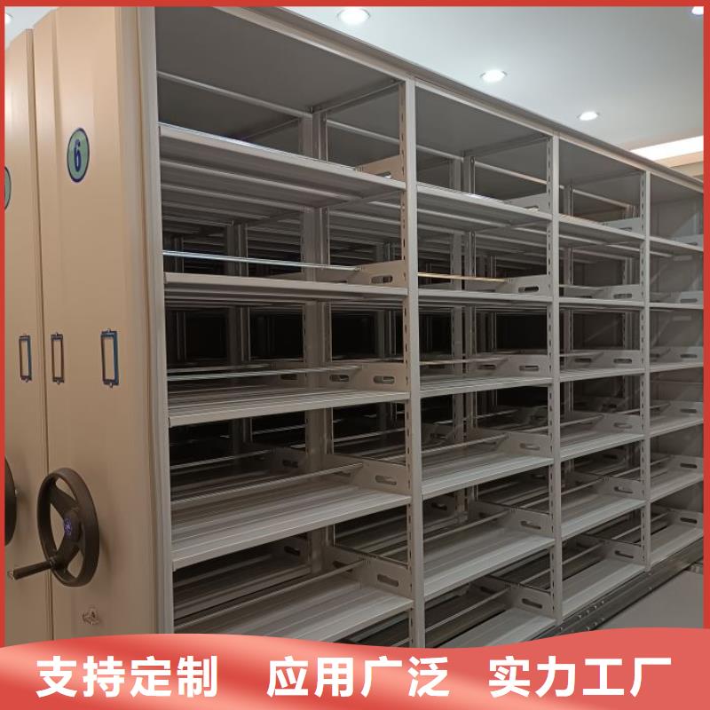 代理分销【凯美】档案室管理密集架同城品牌