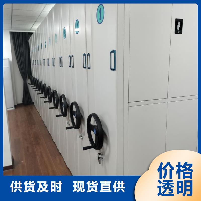 勇创造高【凯美】档案室用智能型密集架放心选购