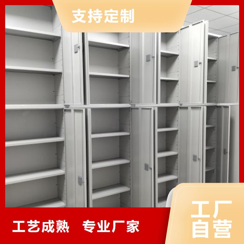 智能电表库密集架品牌供应商本地服务商
