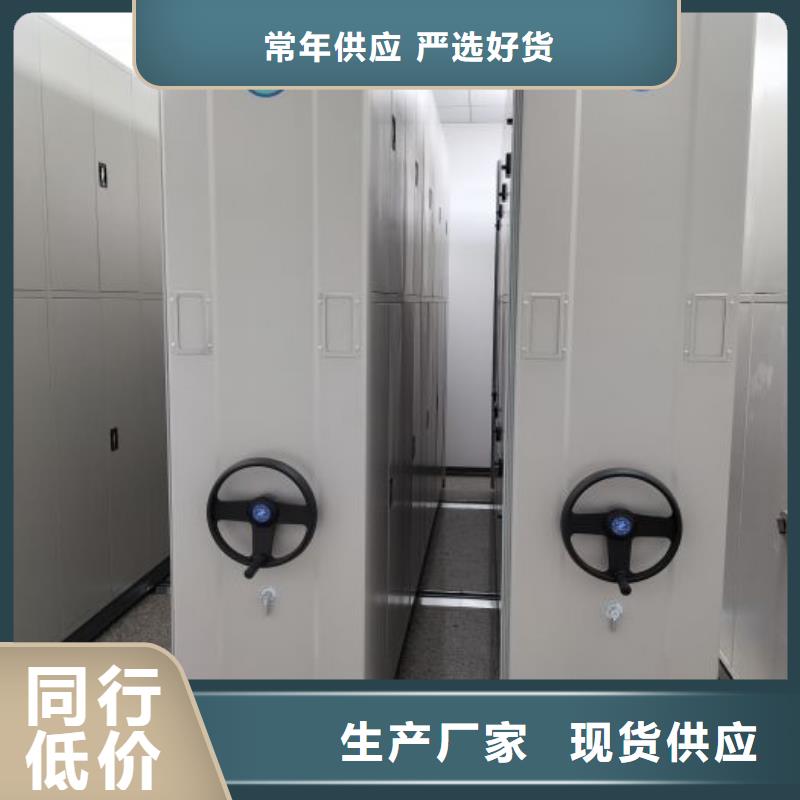 服务放心【凯美】智能型电动密集架货品齐全
