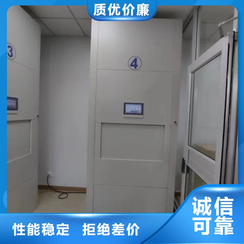 求实创造【凯美】晾片密集柜采购无忧