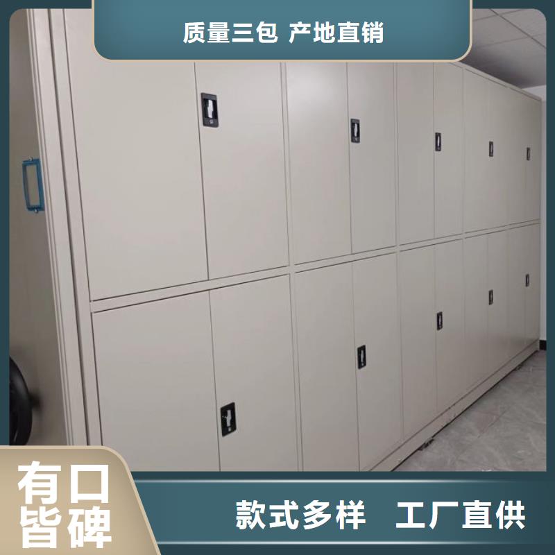 公司欢迎您【凯美】手动密集卷柜本地厂家