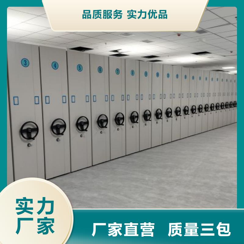 厂家是经销商生存的一切载体【凯美】档案室手摇密集架优质原料