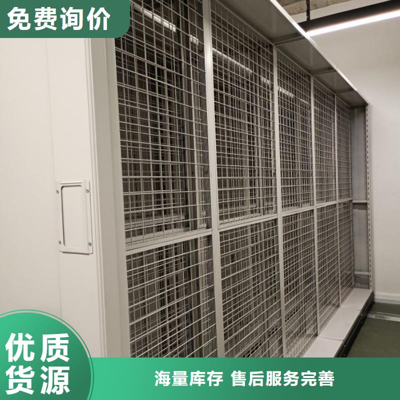 厂家价【凯美】手动智能密集架现货直发