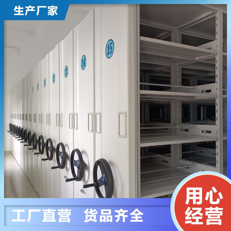 服务到家【凯美】方向盘式密集柜快速生产