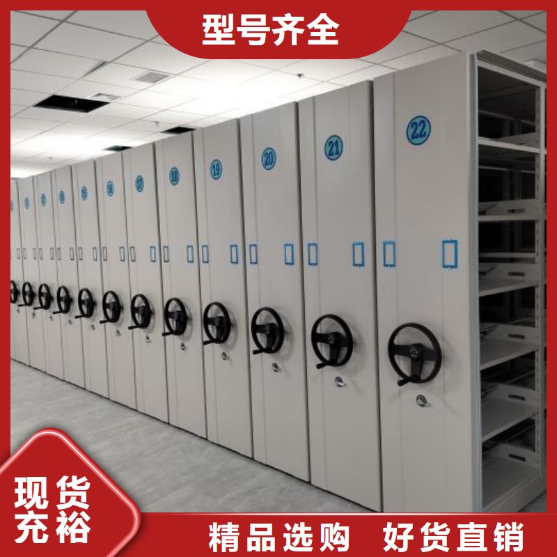 制造厂家【凯美】万宁市手动密集卷柜大厂生产品质