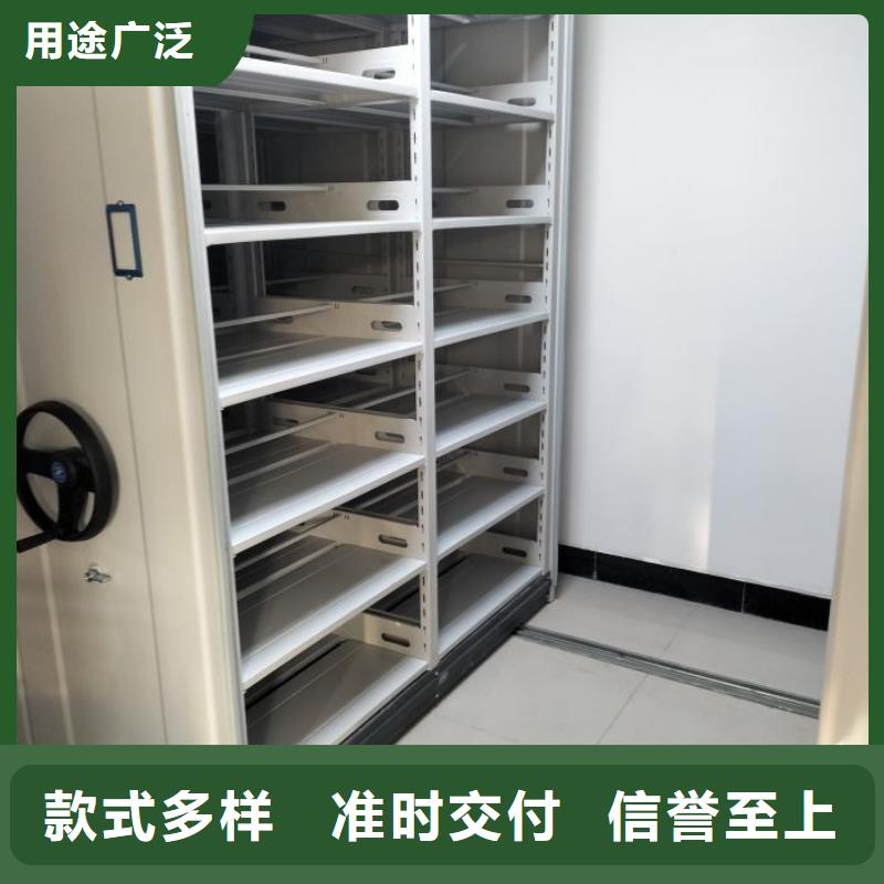 常见故障及处理方法【凯美】密集档案存放柜厂家大量现货