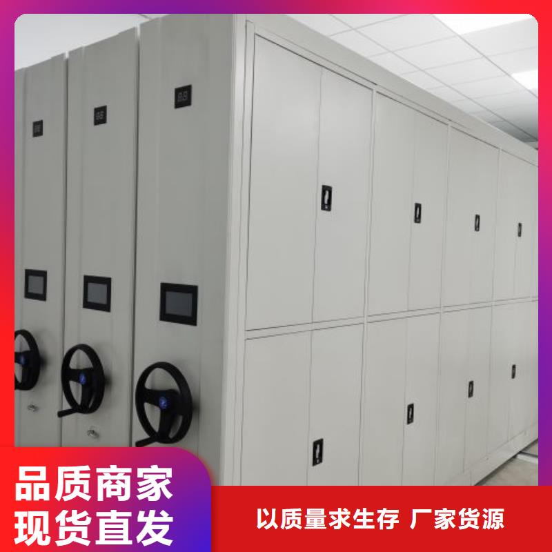工作原理【凯美】三柱式密集架同城服务商