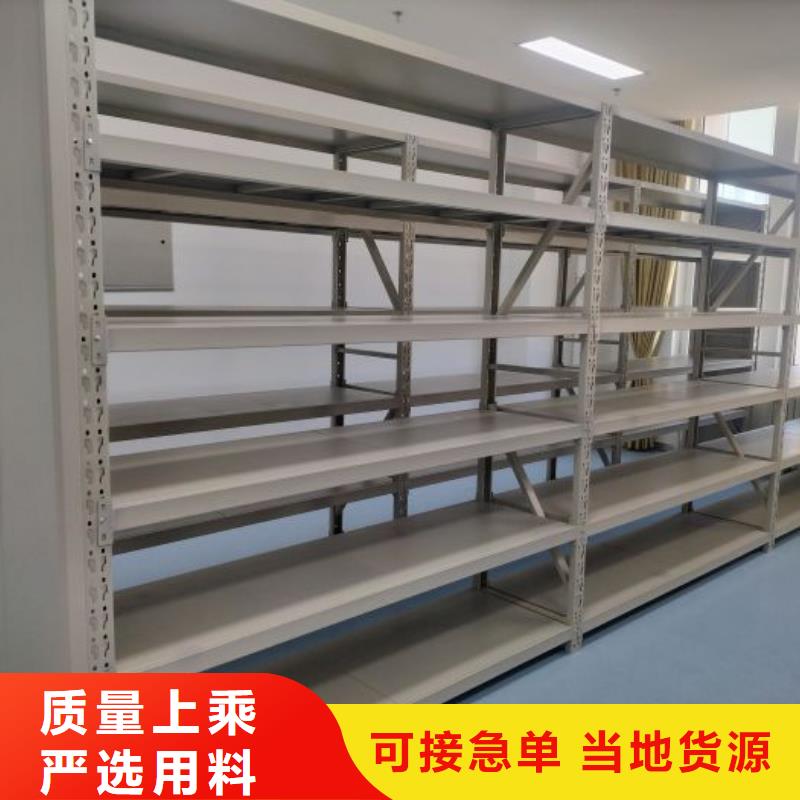 怎么代理【凯美】密集电动智能档案架源头采购