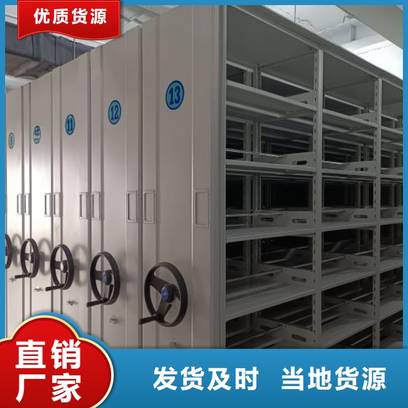 产品的优势所在【凯美】手动型密集架同城生产商