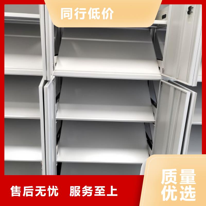 全力以赴【凯美】密集架档案密集柜供应商