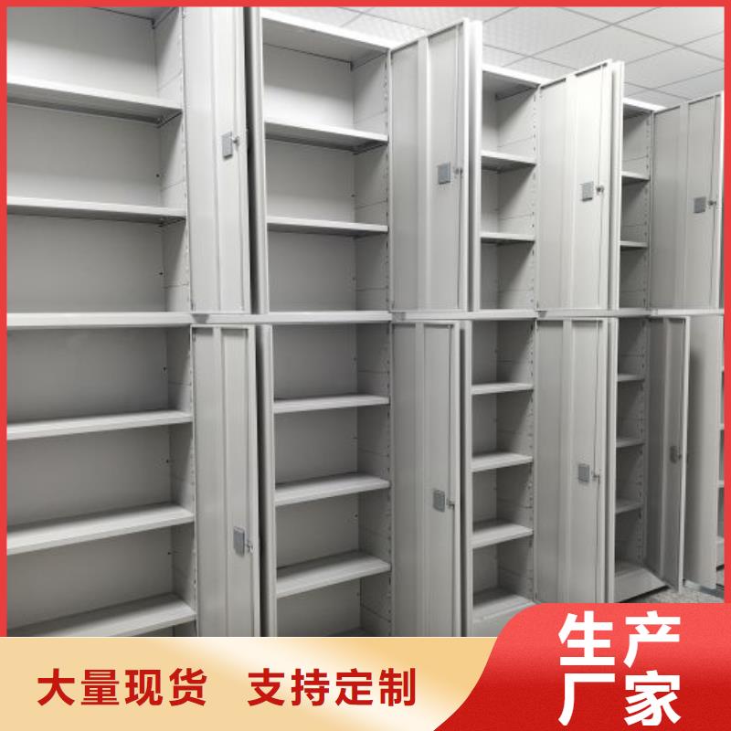 代理价【凯美】档案室用密集架欢迎来电询价