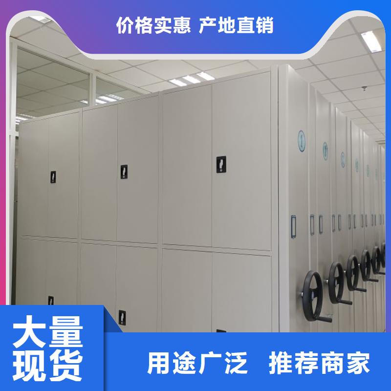 名副其实【凯美】档案架密集柜本地制造商