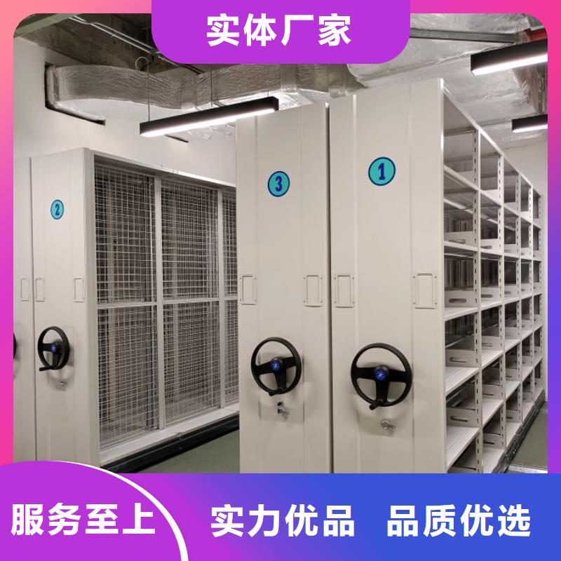 诚信遵守【凯美】密集文件图纸柜好产品好服务