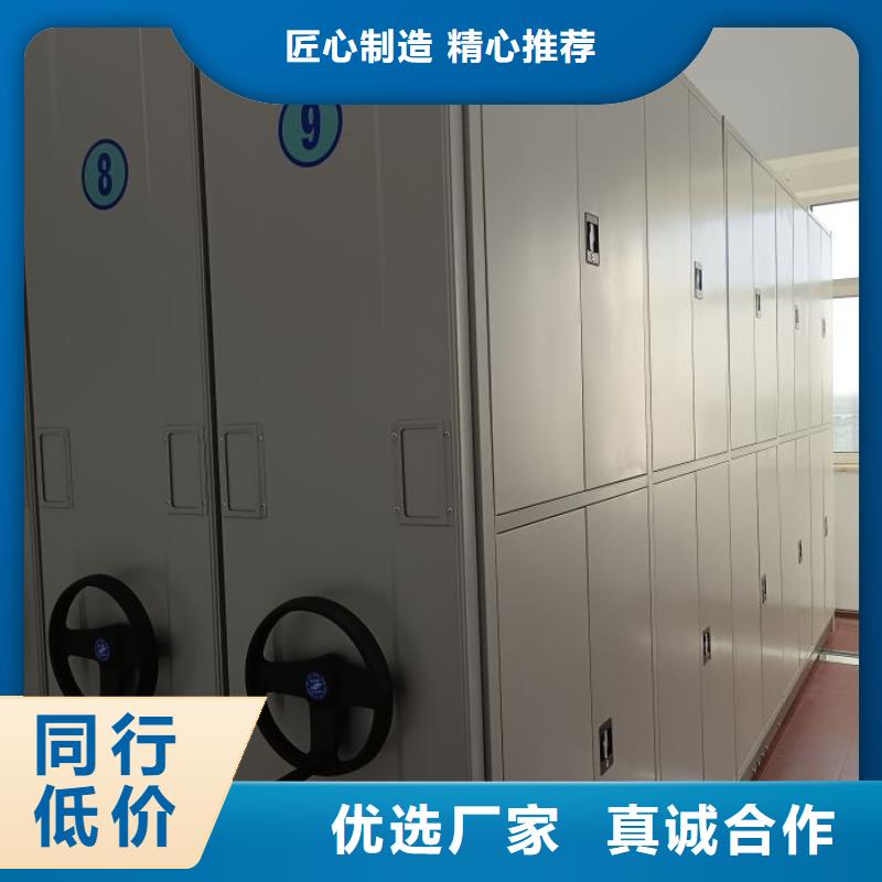 抱诚守真【凯美】加固型密集架当地厂家