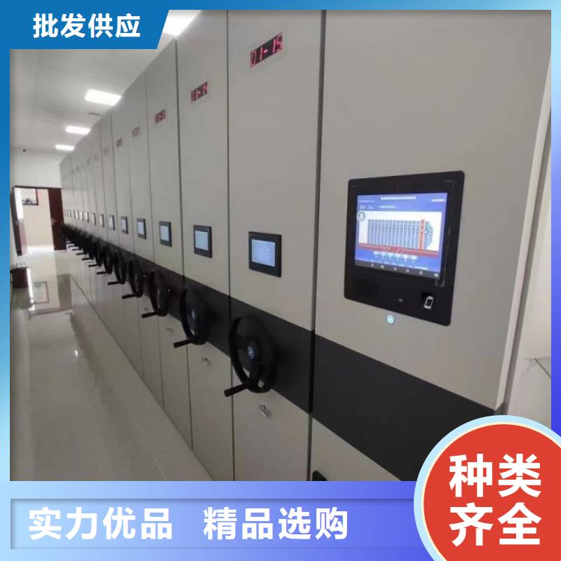 客户至上【凯美】综合档案管理密集柜产品细节参数