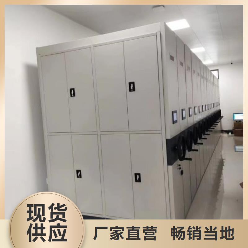 久享盛名【凯美】保密型密集架同城服务商