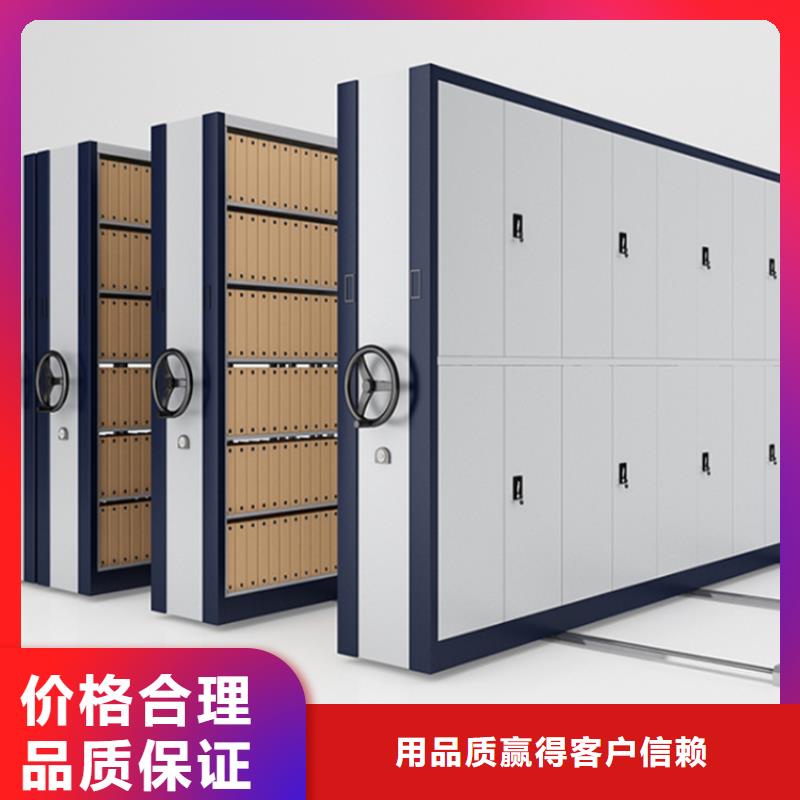 密集架密集柜高品质诚信厂家同城制造商