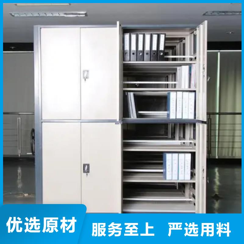 密集架_档案密集架工厂自营本地服务商