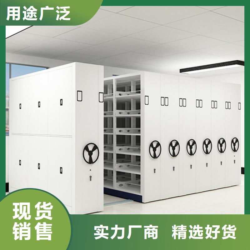 档案密集架智能型密集架支持定制加工出货快