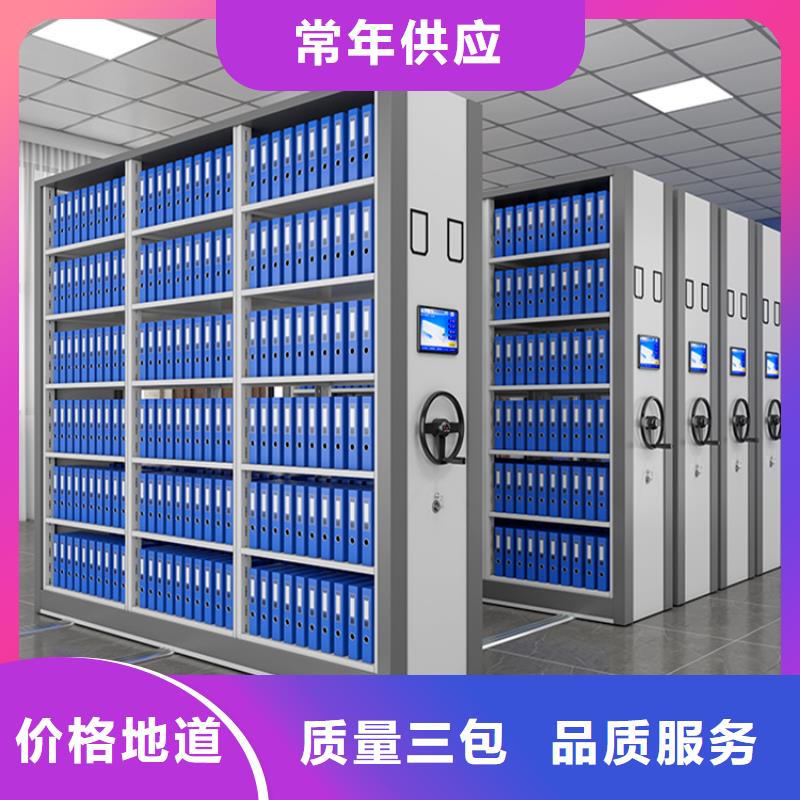移动密集架校用家具厂家直销值得选择可定制有保障