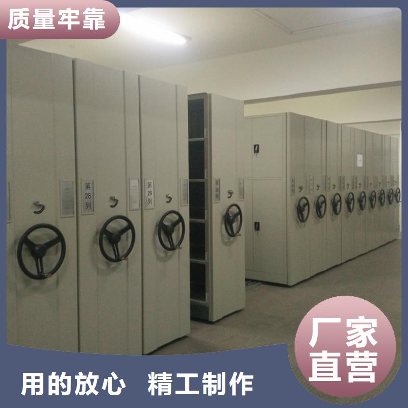 移动密集架-【操作台】现货直发同城品牌