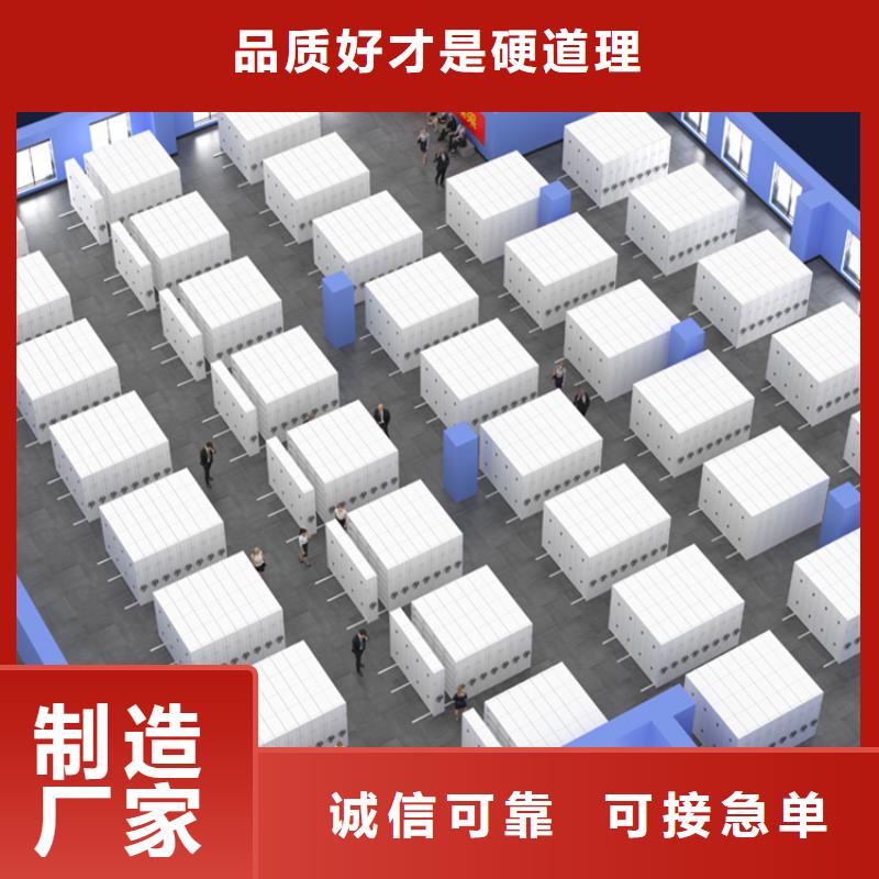 移动密集架文件保密柜生产经验丰富同城公司