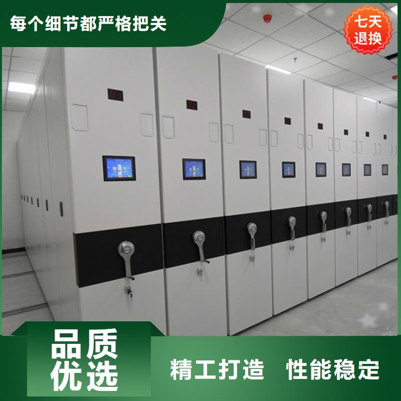智能型密集架文件保密柜好产品有口碑甄选好物