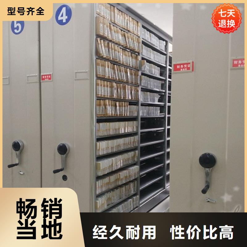 智能型密集架钢木书架价格地道颜色尺寸款式定制