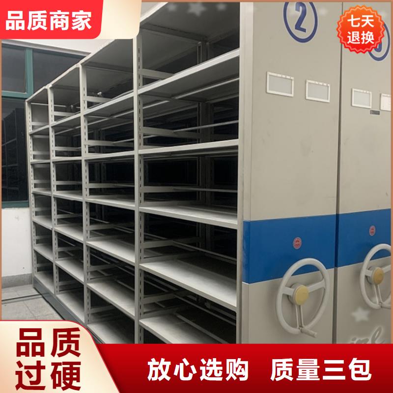 智能型密集架,密集架价格厂家满足客户需求