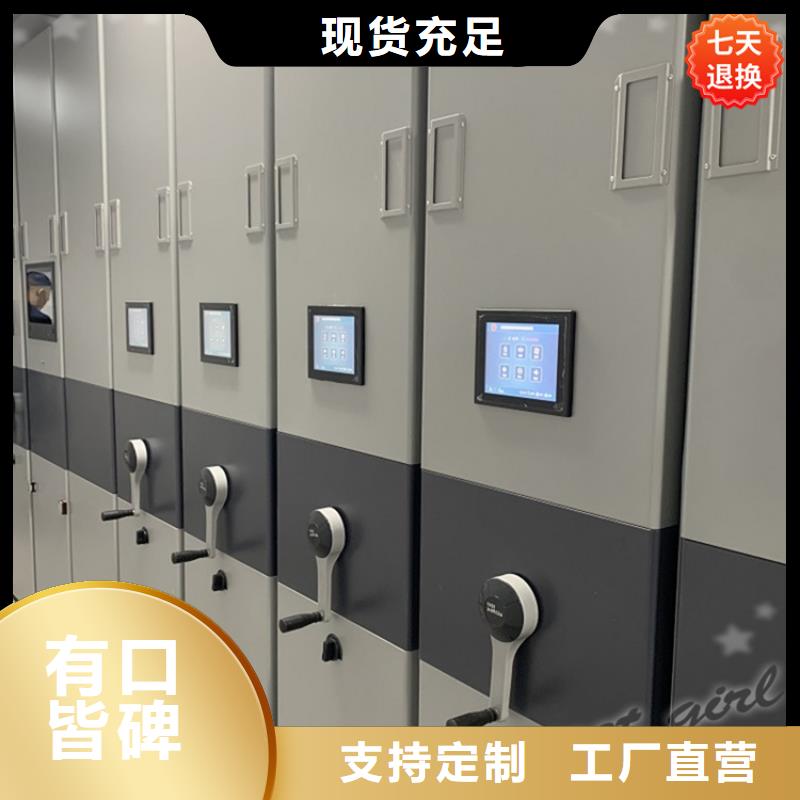 智能型密集架密集病案柜厂家现货批发实体厂家支持定制