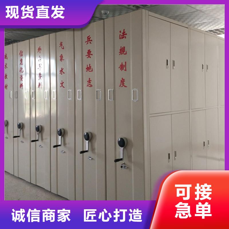 电动密集架档案柜智能型密集架量大更优惠当地经销商