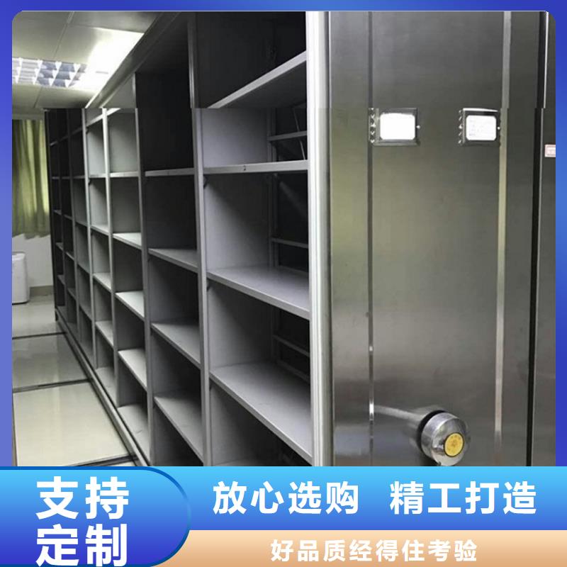 电动密集架档案柜密集病案柜来图来样定制当地厂家