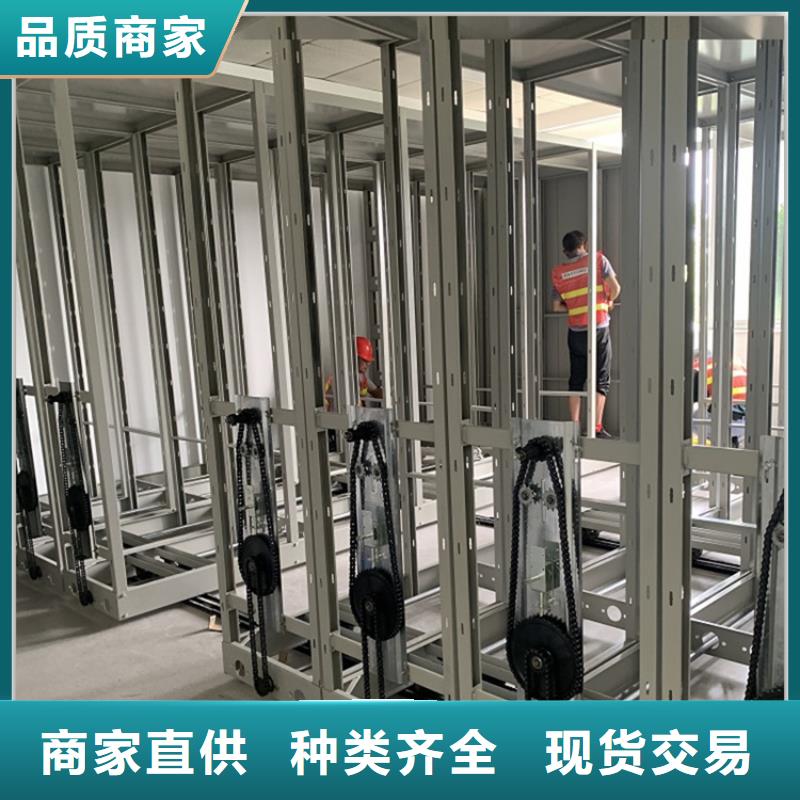 【电动密集架档案柜手动密集架质量上乘】实力厂家直销