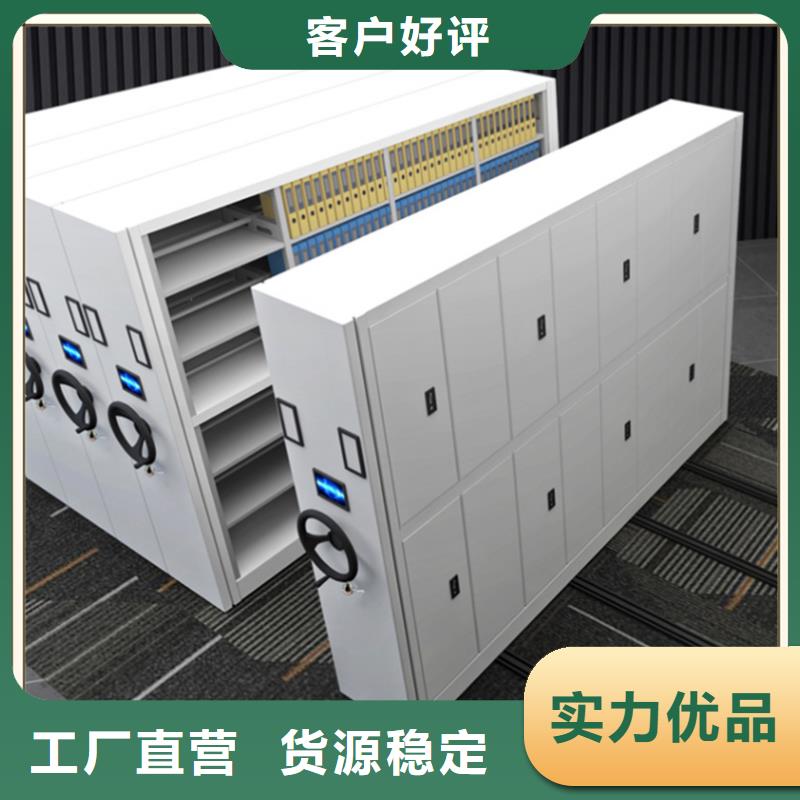 档案密集柜钢木书架工厂采购N年生产经验