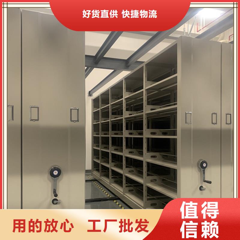 档案密集柜定制速度快工期短省心又省钱