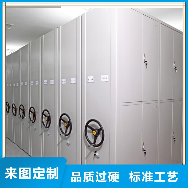 档案密集柜,档案密集架用心制作本地制造商