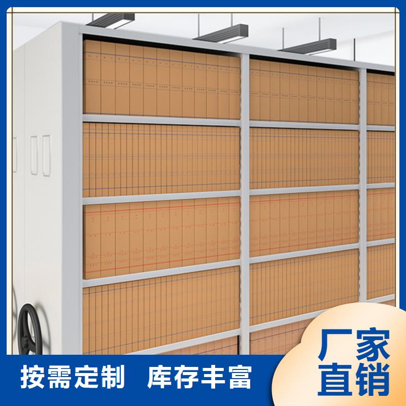 密集架厂家_仓储货架一致好评产品同城货源