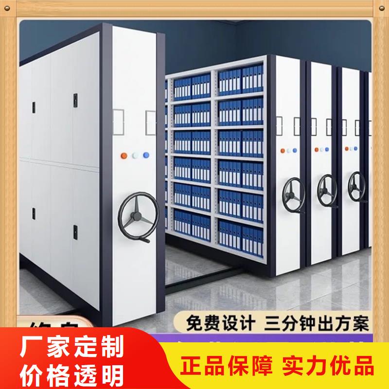 【病案密集架】档案密集柜真材实料加工定制实力公司