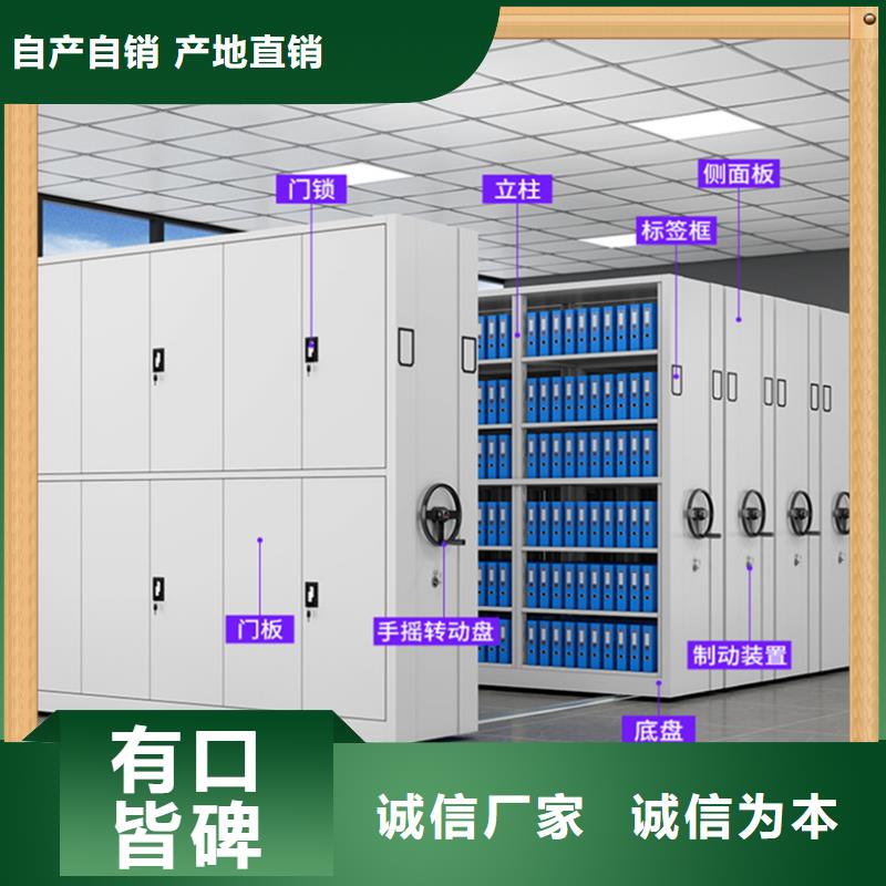 病案密集架档案室密集架多种规格供您选择本地货源