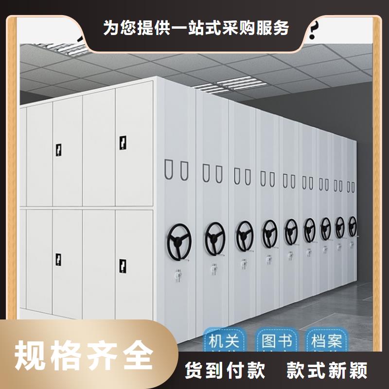 病案密集架密集架生产厂家价格实惠工厂直供一站式采购商家