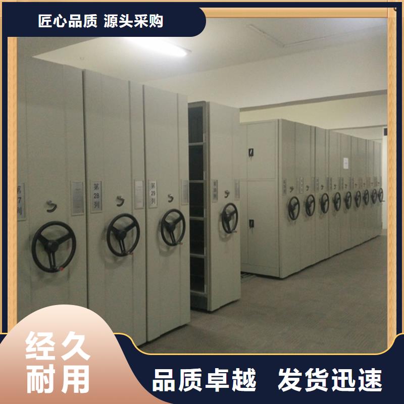 病案密集架-智能型密集架全品类现货支持加工定制