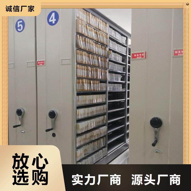 病案密集架模具货架品质可靠实力公司