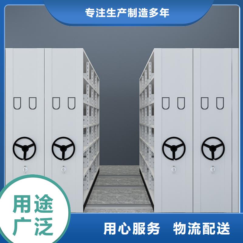【留样密集架密集柜图书馆书架严选好货】每个细节都严格把关