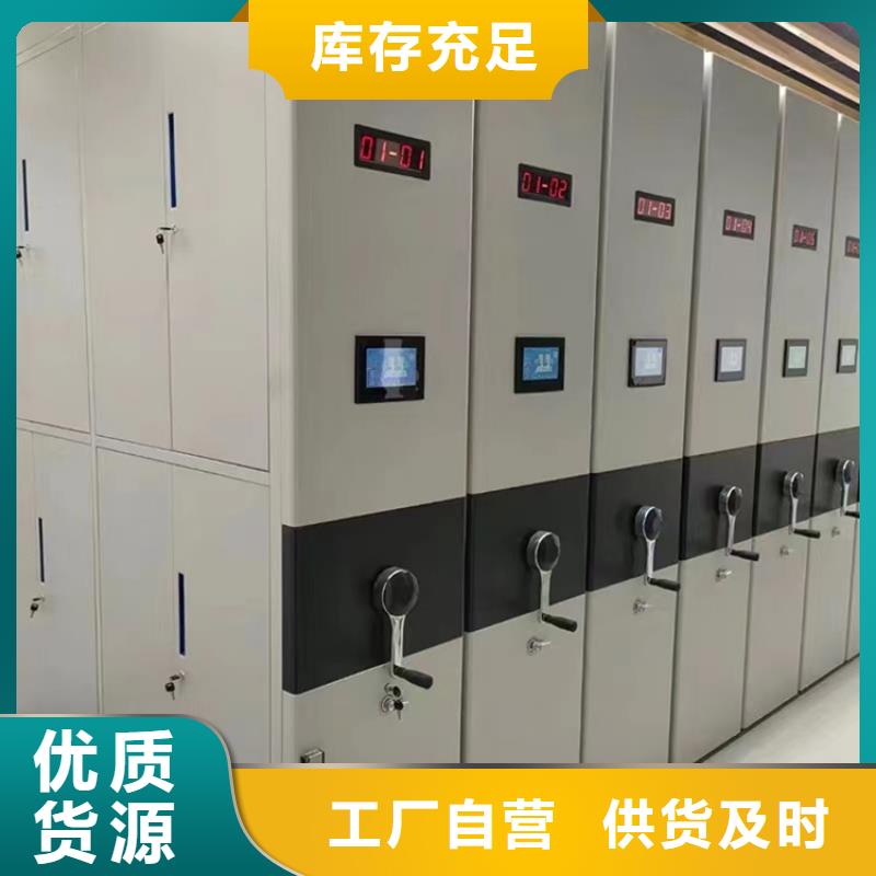 留样密集架密集柜档案室密集架当日价格工厂现货供应