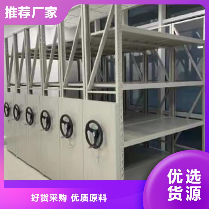 【留样密集架密集柜】-储物柜专心专注专业市场行情