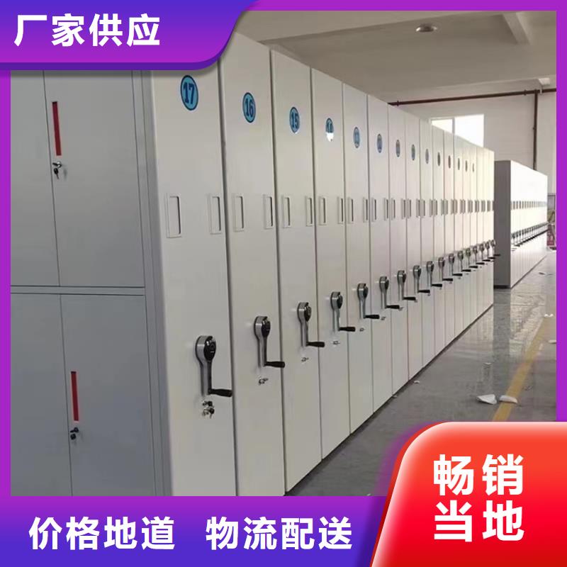 留样密集架密集柜病案密集架批发货源质量无忧
