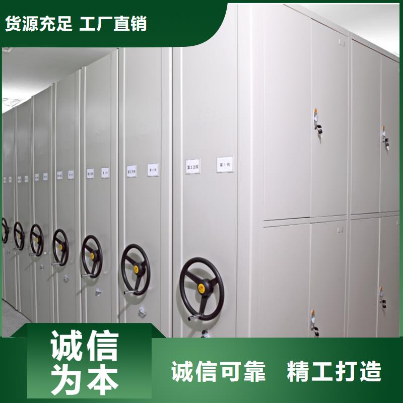【留样密集架密集柜-智能办公资料柜选择我们没错】做工精细
