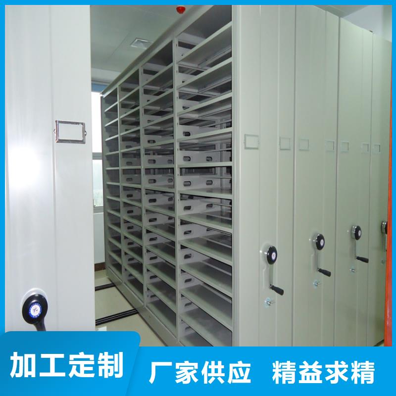 留样密集架密集柜电动密集架实力商家供货稳定当地供应商